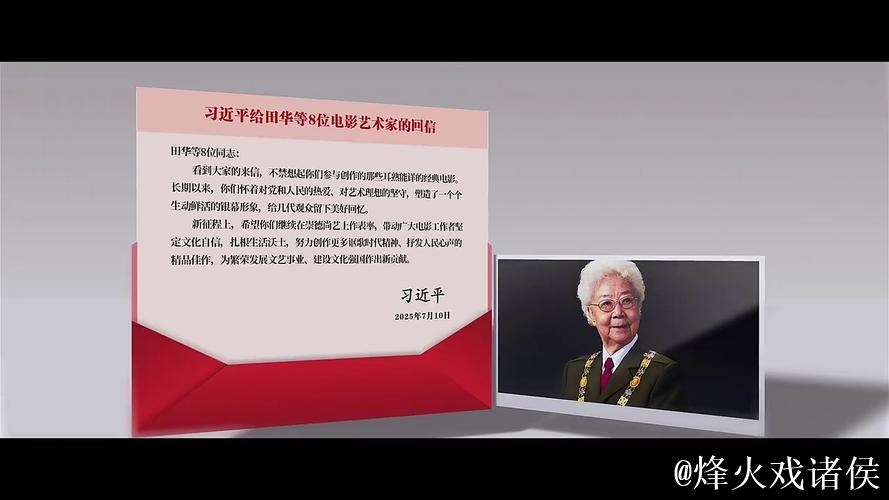 中国文联系列微纪录片《回声》专家研讨会举行