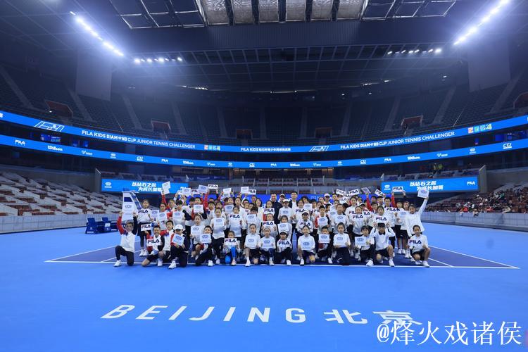 2024钻石杯青少年网球挑战赛总决赛落幕