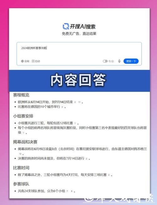 世界杯外围赛各大洲晋级规则 世界杯外围赛各大洲晋级规则