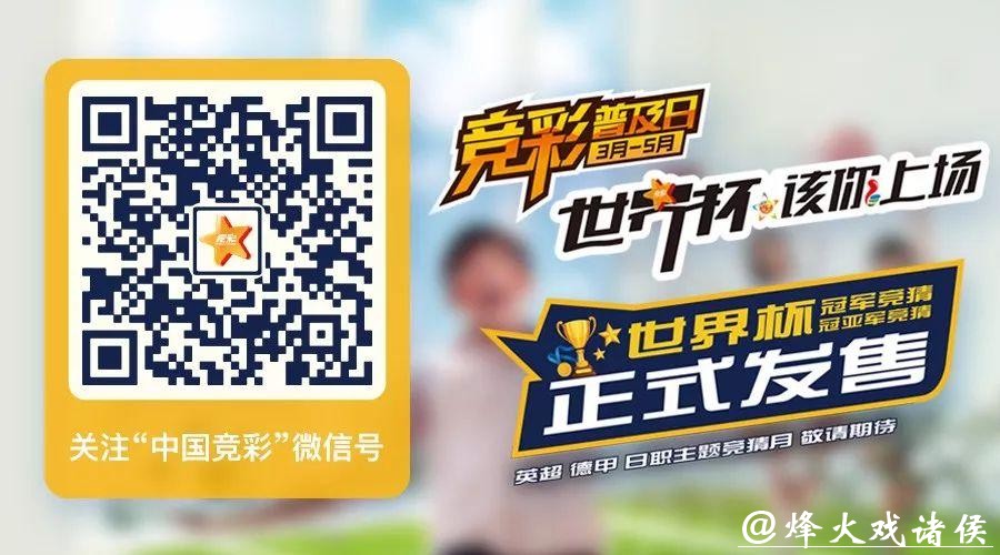 专属世界杯下注APP,投注更便捷 专属世界杯下注APP,投注更便捷